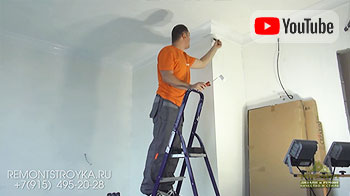 Видео - покраска потолка