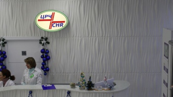 Капитальный ремонт. Медицинский центр на Тульской.